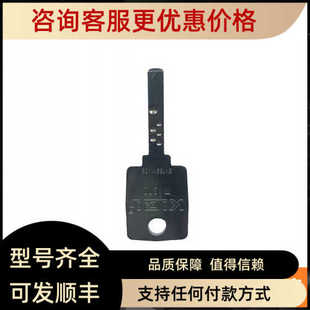 KUKA库卡 机器人示教器 钥匙 KR C2 KCP2 保险丝 单钥匙