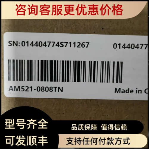 议价汇川PLC模块AM521-0808TN