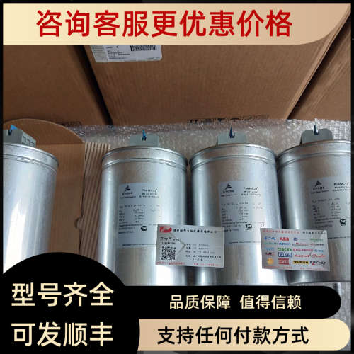 议价B44066D1425M400 爱普科斯电容电抗器EPCOS