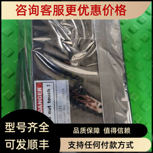 议价LCP100-24 电源单