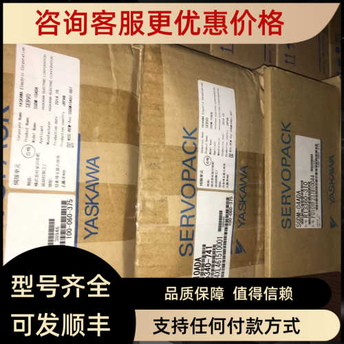 驱动器SGDM-A5ADA/SGDM-A5ADA-V/SGDM-A5ADA-S/SGDM-A5ADA-R