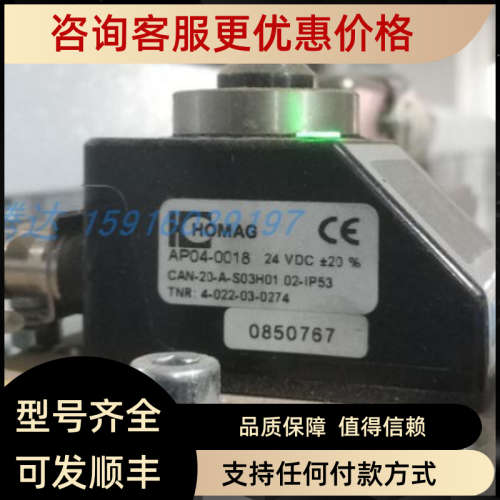 议价4022030317 AP05-0060 计数器 4022030274 CAN-20-A-S03H01.0
