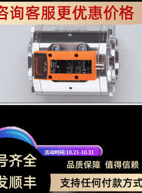 议价ifm易福门 AC1332 AC1357 AC1358 AC1365 AC1366 AC1375