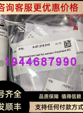 SWAN溶氧电极 A-87.212.052