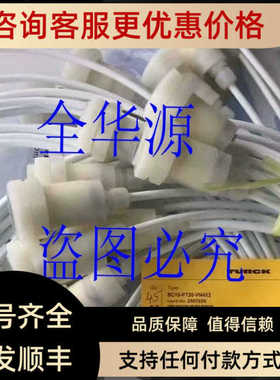 电容开关BC10-PT30-VN4X2  BC10-PT30-VP4X2为准