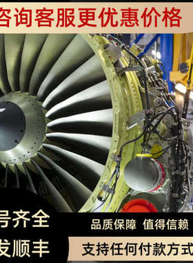 议价法国SAFRAN赛峰 CFM56-5B飞机发动机/飞机旋螺桨/飞机推进器