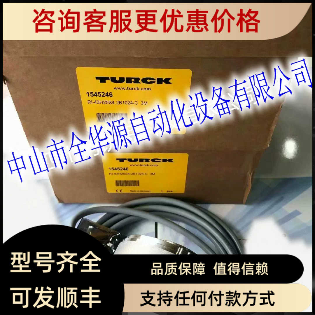 RI-43H25S4-2B1024-C  3M  RI-10S10S-2B1024-C  RI-10S10C-2B102
