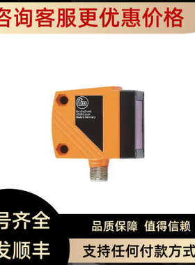 议价ifm易福门 电容式触摸开关  KT5002