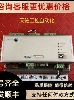 议价MESSKO MR控制器 MTEC EPT202 IM