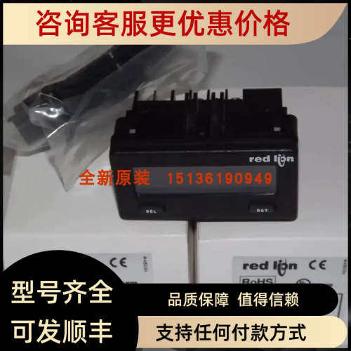 红狮Redlion计数器CUB5B000 CUB5PB00 DT800000仪表