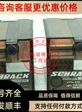 议价泰科SCHRACK功率继电器 MR301024  DC24V