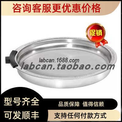 NEXOPART（原Haver Boecker气流喷射筛e200 LS  75um 美标