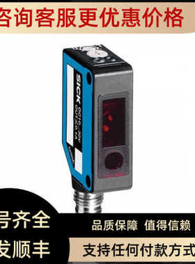 西克SICK) 光电传器 WL8G-P2131 6033186)