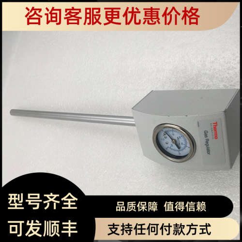 议价Thermo Gas Regulator气体稳压器GAS IN 100PSI MAX