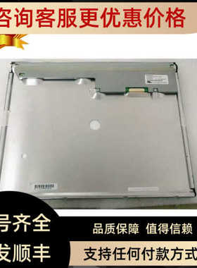 议价15寸LED AA150XT01/XT10/XT11 AA150XS01/XS02