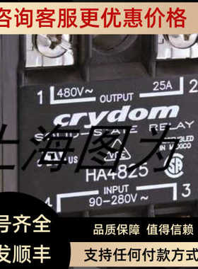 CRYDOM固态继电器HA4850E18-36V可直接拍发