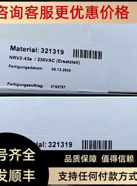 水位传器Gestra NRGT26-1电路NRV2-43S   321319   2192757