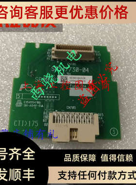 议价富士伺服驱动器主SA547730-04