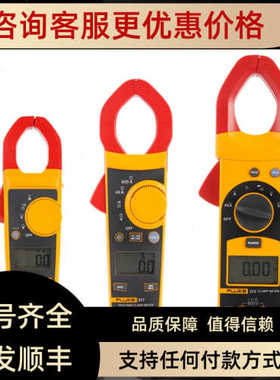 钳形表交直流319/317/302+/312/362数字电流表902fc
