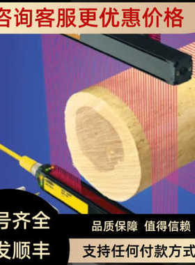 邦纳高精度测量光幕MAHE6A/13A/19A/26AMAHR6A/13A/19A/26A