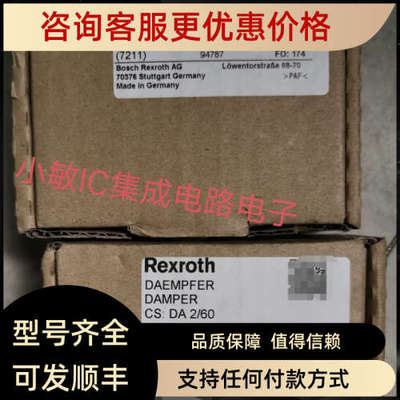 议价力士乐DA2/60挡停器 阻挡气缸3842557983缓冲