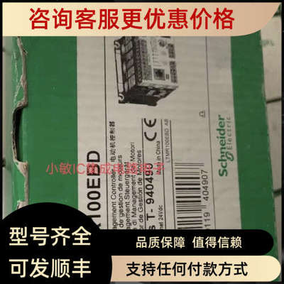 议价LTMR08DFM/08MFML/08CFML/TMR08MBD/LTMR100EFM/100CFM