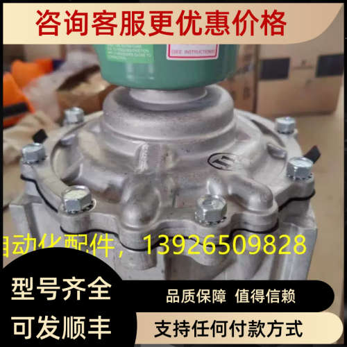 议价ASCO阿斯卡EF8215A090 DN50 DN50口径防爆电磁