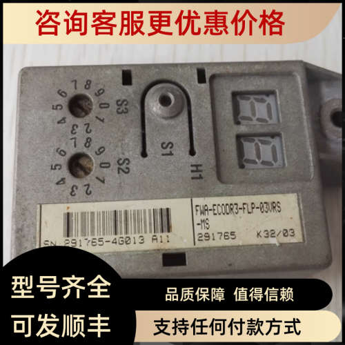 力士乐伺服固化 FWA-EC0DR3-FLP-03VRS-M