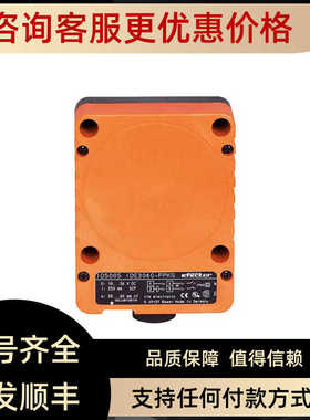 易福门IFMRFID读写头HF ANT513M12接插件