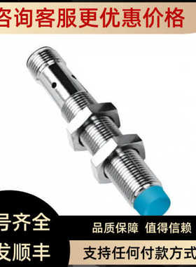 西克SICK) 接近传器 IM12-04NPS-ZC1 6011983)