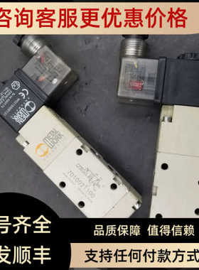 METAL WORK电磁阀 7010020200/7010021100