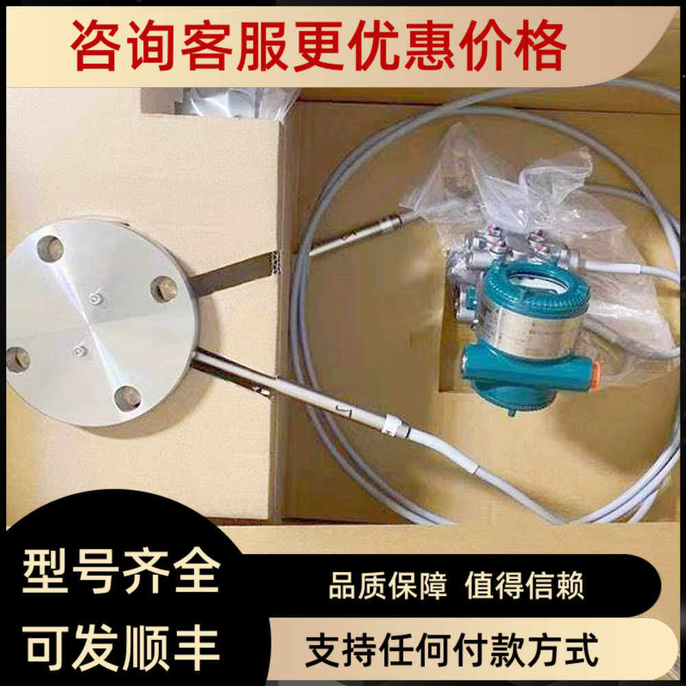 横河差压变送器EJA118E-JHSCG-917EB-WH43C2SW00-AA2E/NF2EJA