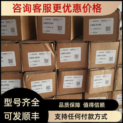 议价NOVOtechnik位移传感器LWG-500