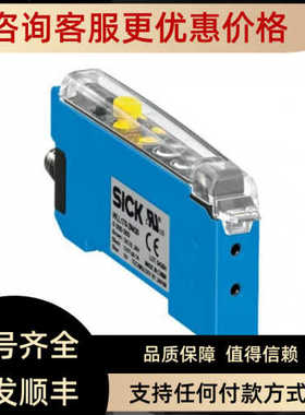 西克SICK) 光纤传器 WLL170-2N162 6029531)