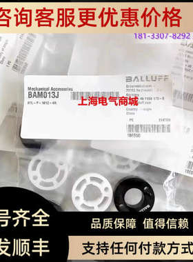 议价Balluff 巴鲁夫 BTL-P-1012-4R 磁致伸缩测量传感器 BAM013J