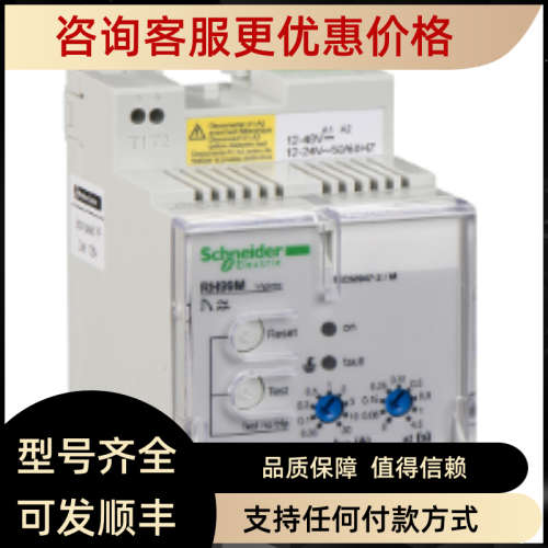 议价56170漏电保护继电器