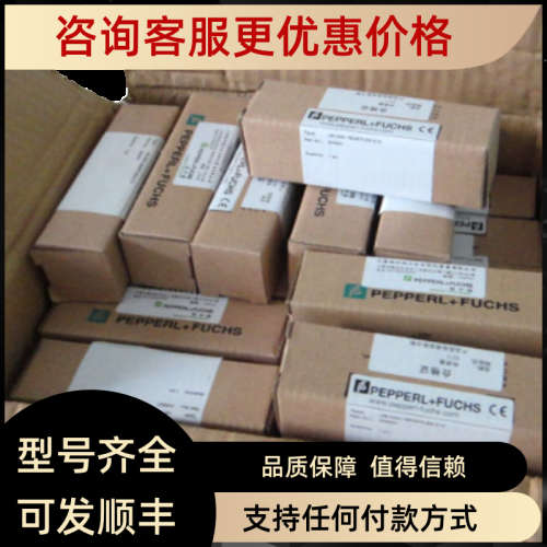 议价传感器/编码器NBB15-F148P10-E2-M总