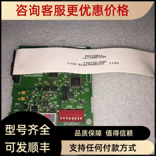 AB变频器通讯卡22-COMM-D 22-C0MM-D看描述