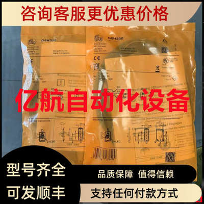 议价易福门光电开关 O6T300 O6T301 O6T302 耐用锈钢