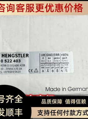 议价Hengstler编码器ri58-o/1024ek.42ib   0522403