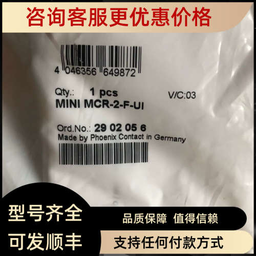 议价 菲尼克斯频率测量变送器 - MINI MCR-2-F-UI - 2902056