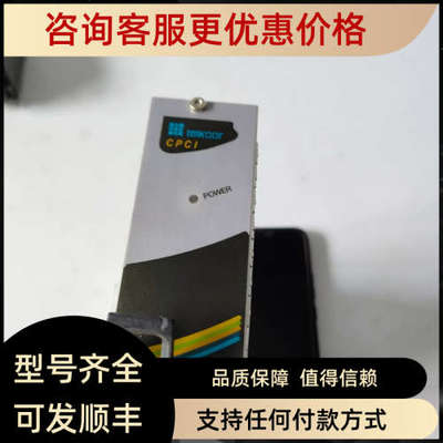 议价Telkoor CPCIAC-3U-200