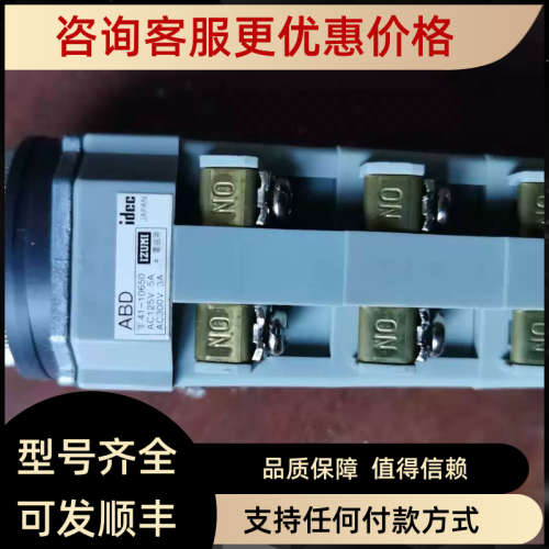 议价IDEC ABD 41-10650按钮