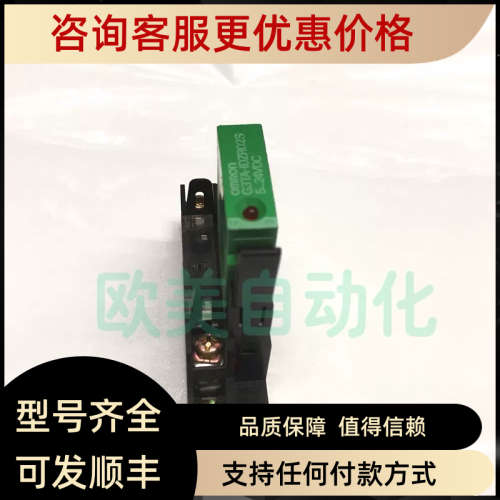 议价固态继电器G3TA-IDZR02S 5-24VDC