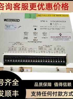 Woodward EASYGEN-3500-5/P2 8440-2145 模块
