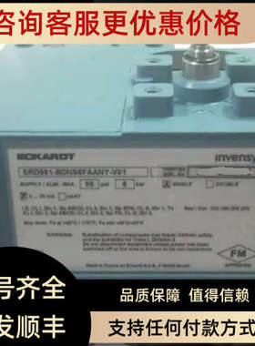 议价ECKARDT阀门定位器SRD991-BPNS1ZZZNY-V15法地FOXBORO