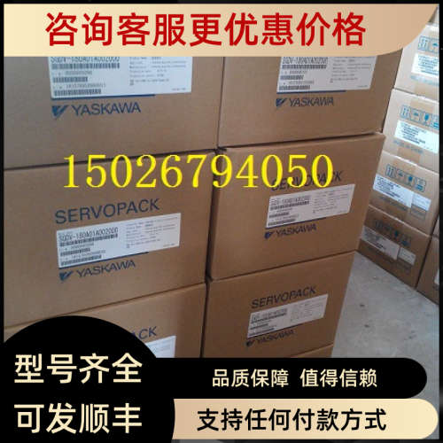 议价伺服SGM7G-13A7C6C+SGD7S-120A00A002