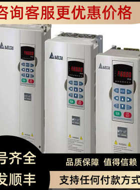 议价变频器VFD300/220/185/150/450/550/750V43A-2