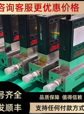 MCRS-25SLPM-DALICAT流量计 MCRS-25SLPM-PMCEMS-REV1