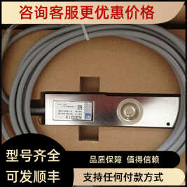 1-HLCB1C3/4.4THBM称重传器HLCB1C3 1.1T / HLCB1C3 550KG